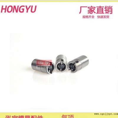 氣頂 氣動頂針 精密空氣銷 空氣梢 氣閥 40cr 模具 配件 D8~D25