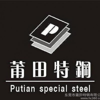 批發(fā)高速鋼、模具鋼材料、適合行業(yè)模具配件、標(biāo)準(zhǔn)件、五金配件
