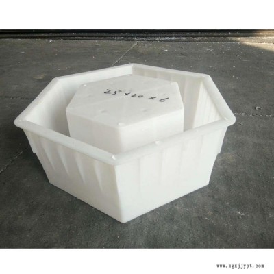 高速六棱塊塑料模具  六角護坡模具  空心六角護坡模具