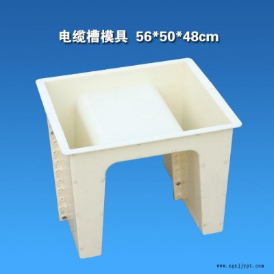 鐵路路基工程流水U型單槽模具 混凝土流水石模具 漏水槽模具 水泥電纜槽預制構(gòu)件塑料模具