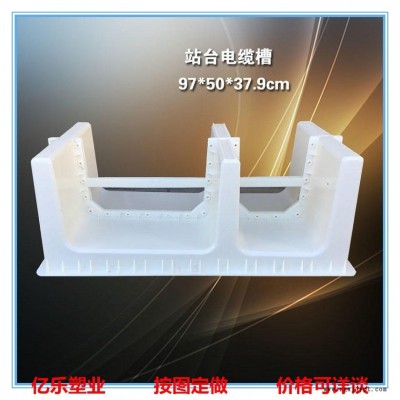 高鐵路基電纜槽模具  電纜槽塑料模具  混凝土預制電纜槽模具