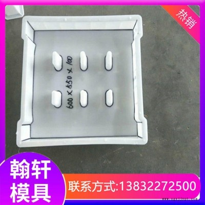 呼和浩特市公路工程水溝蓋板塑料模具 水溝蓋板模具 翰軒模具