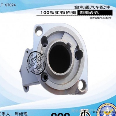 4.5-2J 汽車配件 汽車起動機端蓋 壓鑄鋁件 汽車配件模