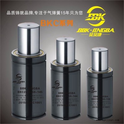 貝貝康-勁霸KALLER/HYSON/QUIRI模具汽車配件氮氣彈簧BKC42.0-25-108