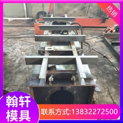 供應(yīng)水泥電纜槽模具 電纜槽塑料模具 電纜槽鋼模具 翰軒模具