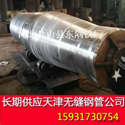 河北鹽山東隅鐵廠生產(chǎn)定制熱擴(kuò)鋼管芯棒推制機(jī)芯頭模具不銹鋼擴(kuò)管芯棒 手機(jī)159-3173- 0754機(jī)械及行業(yè)設(shè)備專用配件