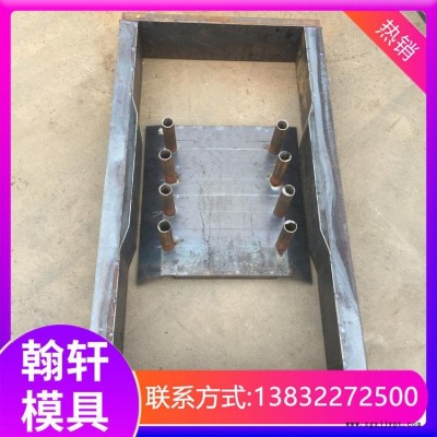 蓋板模具 水泥蓋板模具 溝蓋板塑料模具 翰軒模具批發(fā)廠家