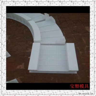 拱形護坡塑料模具，空心護坡模具，護坡磚模具  保定寶塑模具廠家批發(fā)優(yōu)質商品