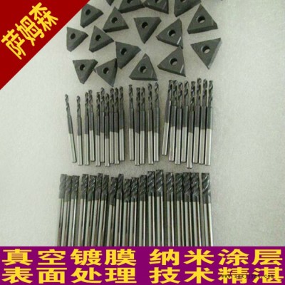 供應中山鍍鈦加工 中山模具鍍鈦 中山模具配件鍍鈦加工，真空鍍膜，pvd涂層