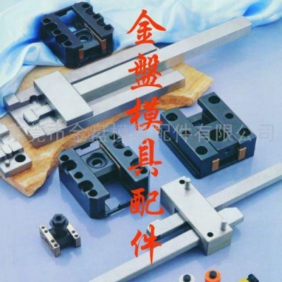 供應模具配件/鎖?？?鎖模裝置系列