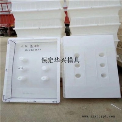 華興模具 鐵路蓋板模具 蓋板塑料模具 預制蓋板模具