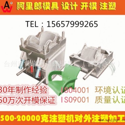 塑料凳子注塑模具開(kāi)模 定制仿藤條凳子塑料模具 塑料椅子模具制作 配套注塑廠代加工產(chǎn)品免費(fèi)試樣