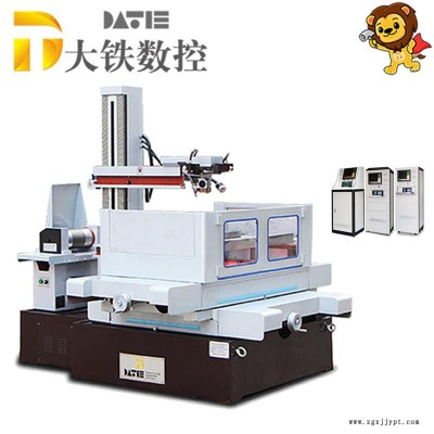 大鐵數(shù)控DK系列高速線切割機床 效率高線切割 塑料模具 泰州快走絲