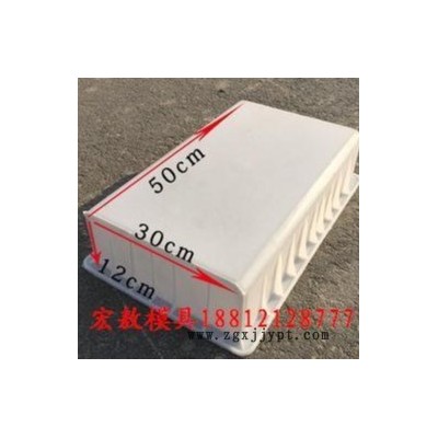 塑料路邊石模具 路邊石塑料模具廠家銷(xiāo)售