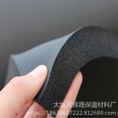 河北橡塑板廠家 輝晟海綿保溫板 閉孔橡塑板 鋁箔橡塑板 隔音隔熱防火保溫板 不干膠b1級(jí)橡塑板