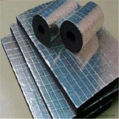 中悅供應(yīng)  橡塑板  外墻橡塑板  貼面橡塑板  藍色橡塑板  歡迎定制