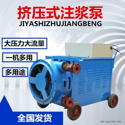 聚安晟機(jī)械裂縫注漿機(jī) 湖南湘西注漿泵密封圈 注漿機(jī)功率