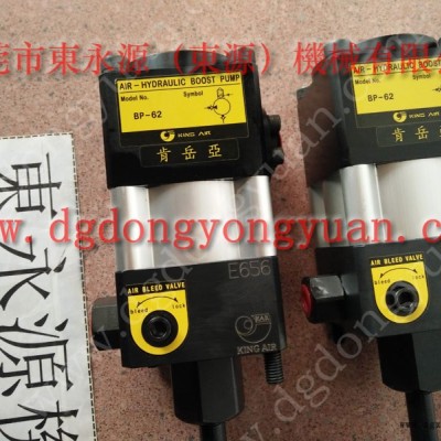 江門 二手沖床企業(yè)，臺灣離合器密封圈  找 東永源