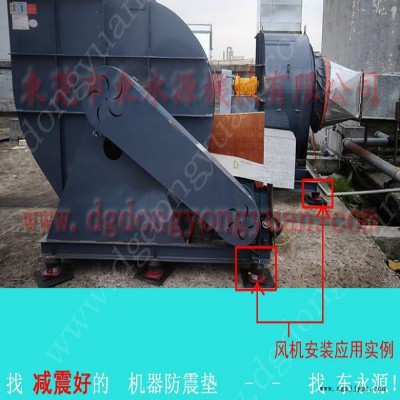 吸塑機(jī)減震墊 樓上機(jī)器 避振腳  樓上液壓機(jī)器減震系統(tǒng)，沖床密封圈