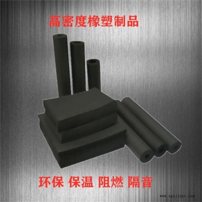 神州橡塑板 聚乙烯阻燃鋁箔橡塑板 橡塑板b1級廠家直銷