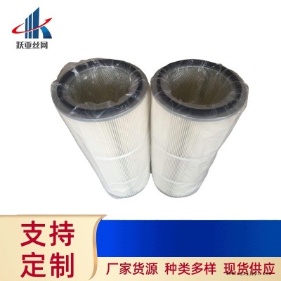 躍亞09凈化除塵濾筒 圓形帶密封圈除塵濾芯 定制除塵濾筒價(jià)格