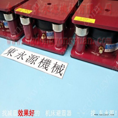 6樓機(jī)械防震腳  模具吸塑裁斷機(jī)氣墊，沖床密封圈