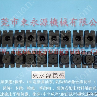 泰豐 沖壓機(jī)剎車板，阪上密封圈  找 東永源