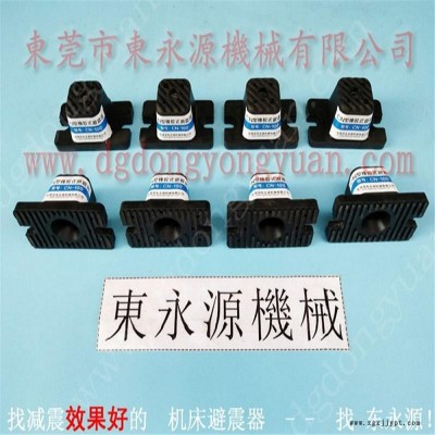 錦德萊氣壓式避震器 吸塑設(shè)備防震氣墊  防震腳  龍門沖床減震器，沖床密封圈