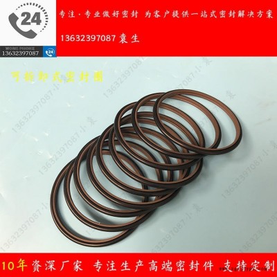 采煤機(jī)油封TBT-I 1547 礦山設(shè)備密封圈TBT-I組合封 T型旋轉(zhuǎn)密封