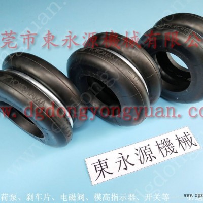 揚(yáng)力 二手沖床，離合器密封圈  找 東永源