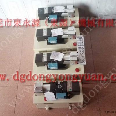 聯(lián)興 沖床密封圈，XSQ-2X36模高  找 東永源