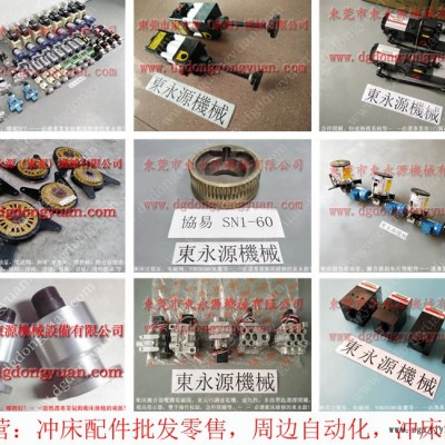 東泰沖床配件，珠海沃得精機(jī)軸承密封圈  找 東永源