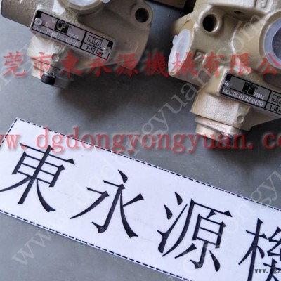 沃得精機(jī) 沖床氣壓式避震器，離合器KB1200密封圈  找 東永源