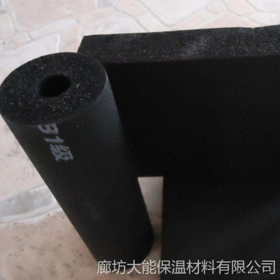 B2級橡塑板 隔音橡塑板 高回彈橡塑板 大能