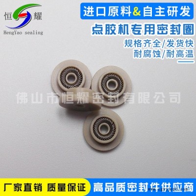 專業(yè)生產供應點膠機、灌膠機專用密封圈 大量批發(fā)泛塞封密封圈