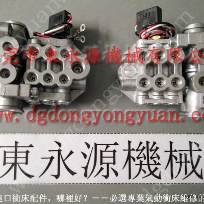 協(xié)榮 沖床密封圈，滑塊鎖固油泵  找 東永源