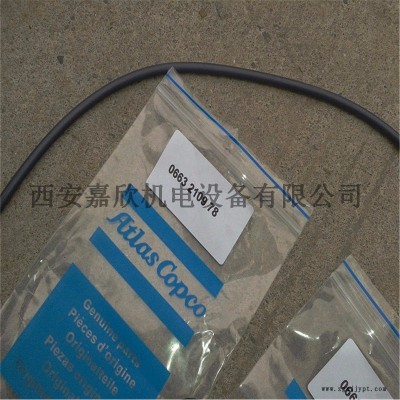 0663210978阿特拉斯空壓機(jī)O型圈，密封圈