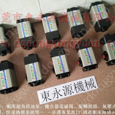 榮興 沖床密封圈，PDH-190-S-L-1模高  找 東永源