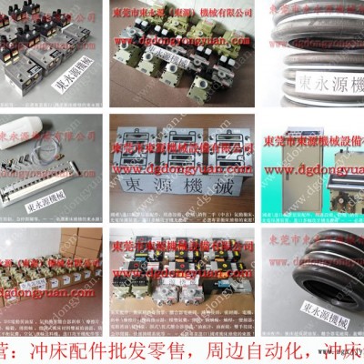 東泰沖床配件，更換平衡氣缸密封圈  找 東永源