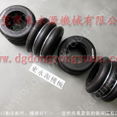 金豐 沖床配件，離合器KB1200密封圈  找 東永源