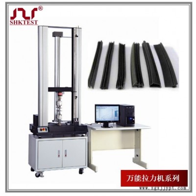 O型圈拉力試驗(yàn)機(jī) 密封圈拉伸試驗(yàn)機(jī) 膠條拉力測試機(jī)