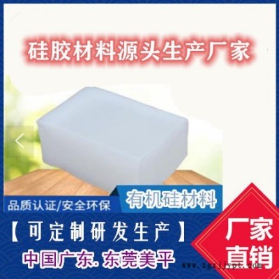 硅膠密封圈材料源頭生產廠家供應商 東莞美平研發(fā)生產定制