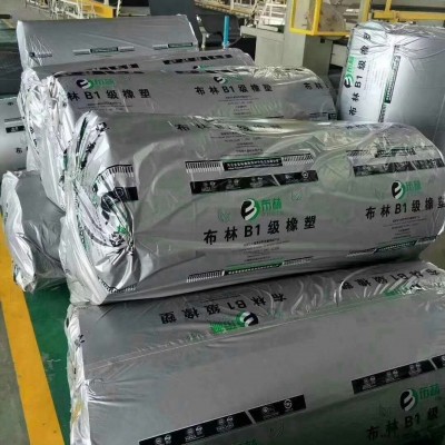 布林橡塑保溫板 阻燃橡塑板 橡塑板 B1級(jí)橡塑板