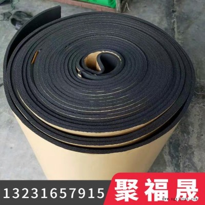 海綿橡塑板 B1級橡塑板 聚福晟 橡塑板價格 歡迎咨詢