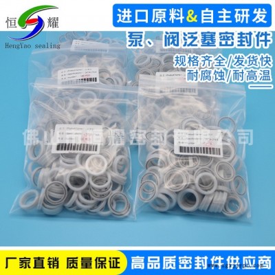 專業(yè)生產優(yōu)質泵閥泛塞封 高壓蒸汽閥泛塞封 真空泵高溫泵密封圈