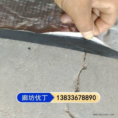 隔熱橡塑板 不干膠橡塑板 優(yōu)丁批發(fā)生產(chǎn) 橡塑板