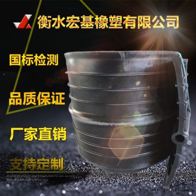 宏基 橋梁橡膠止水帶 建筑施工用橡膠止水帶 橡膠止水帶專業(yè)生產(chǎn)廠家