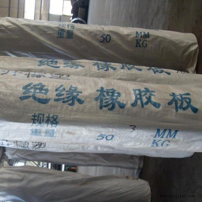 不干膠橡塑板 高密度保溫橡塑板 鼎豪 橡塑板價格