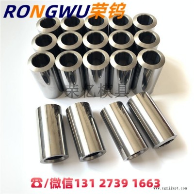 鎢鋼密封軸套 密封圈 鉆套 導(dǎo)向套YG8硬質(zhì)合金噴嘴 機械耐磨零件 模具配件 定制加工