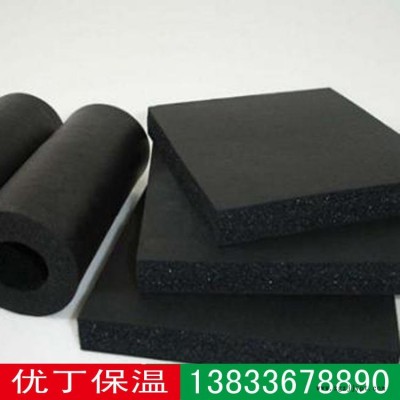 不干膠橡塑板現(xiàn)貨 鋁箔橡塑板 優(yōu)丁 橡塑板廠家